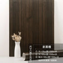 90CM Width Waterproof Self Adhesive Wood Grain Sticker Door Cabinet Desktop Modern Furniture Renovation Peel and Stick Wallpaper