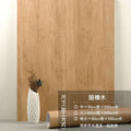 90CM Width Waterproof Self Adhesive Wood Grain Sticker Door Cabinet Desktop Modern Furniture Renovation Peel and Stick Wallpaper